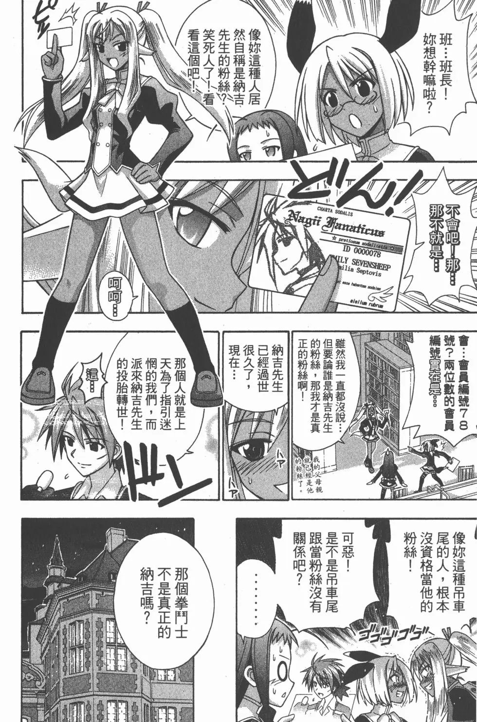 第23卷