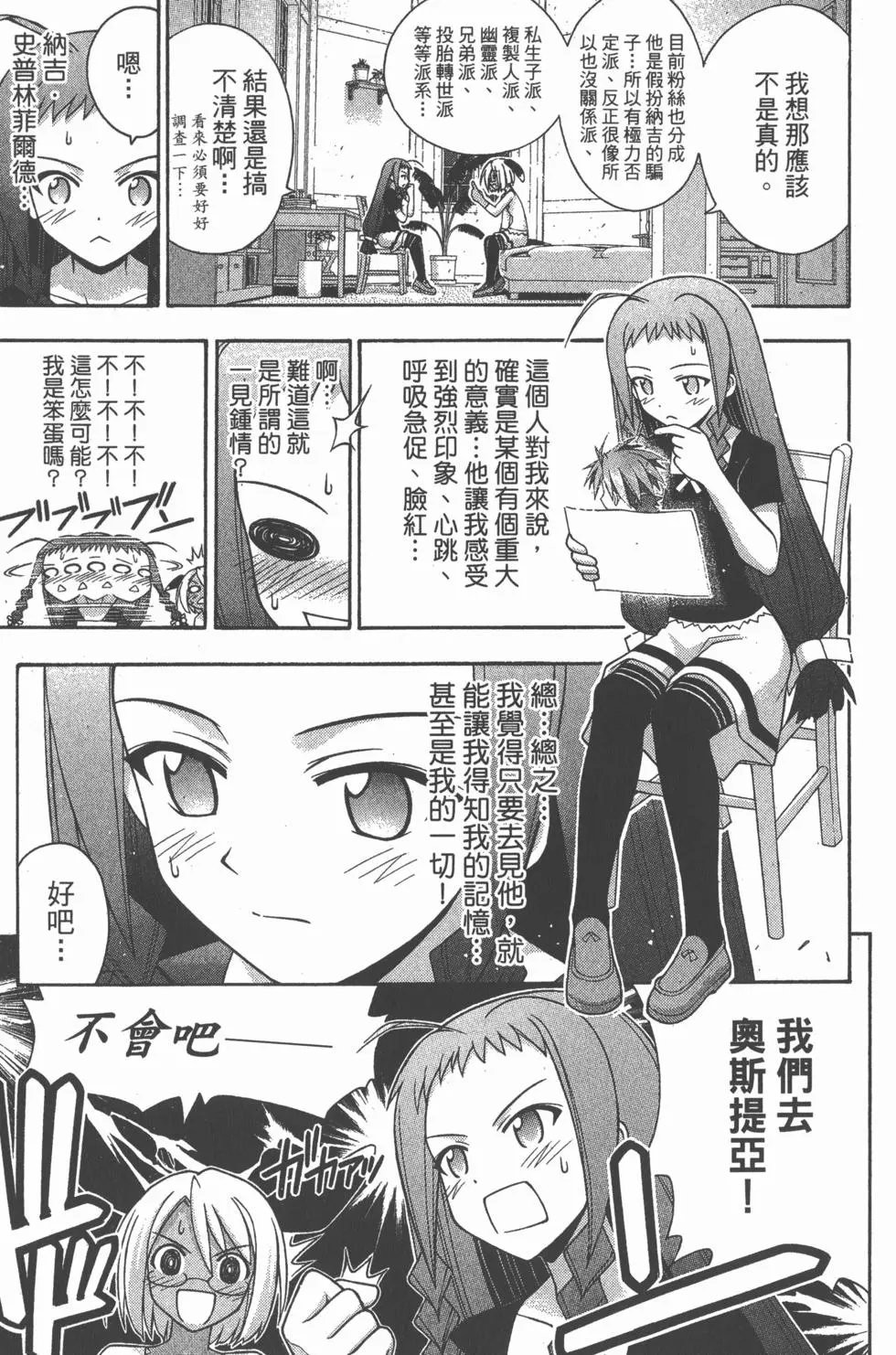第23卷