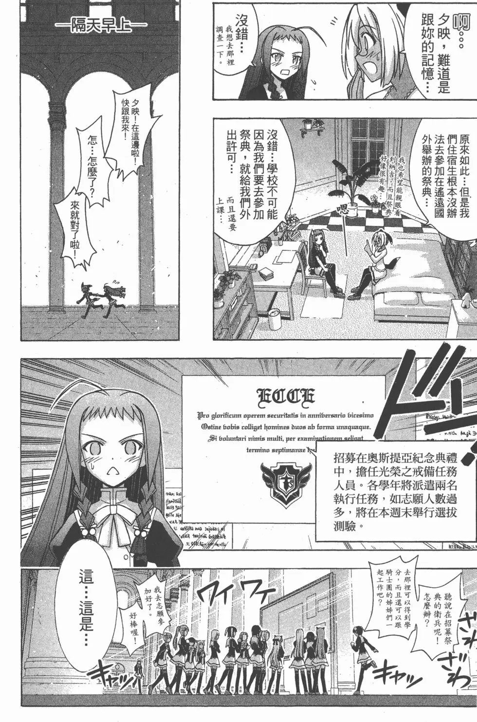 第23卷