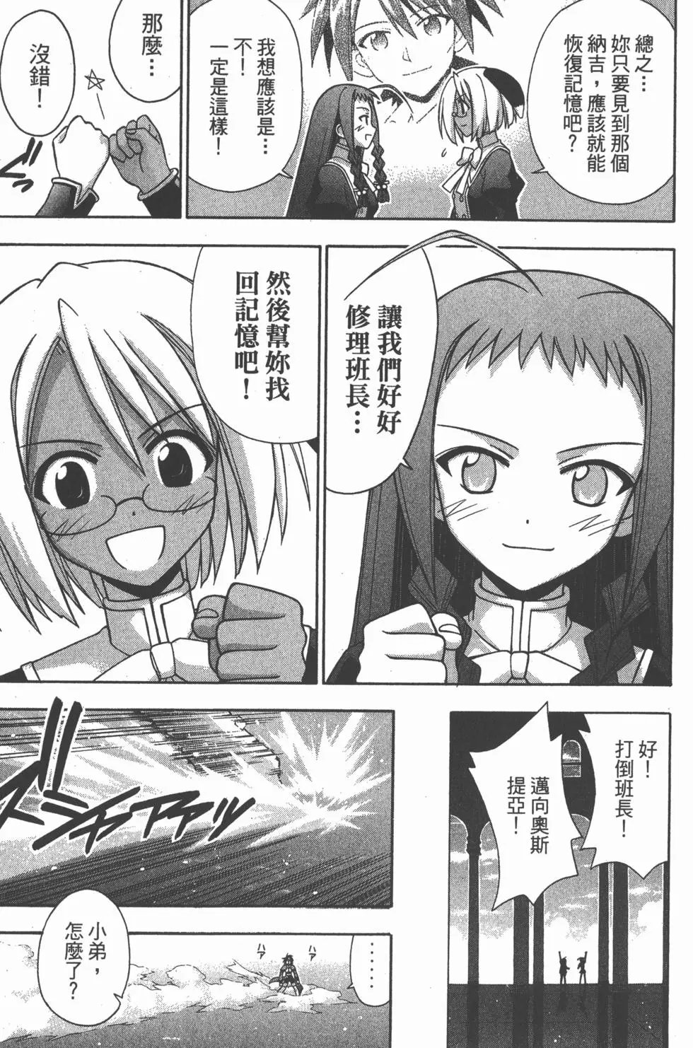 第23卷