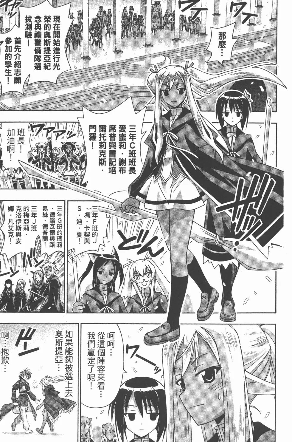 第23卷