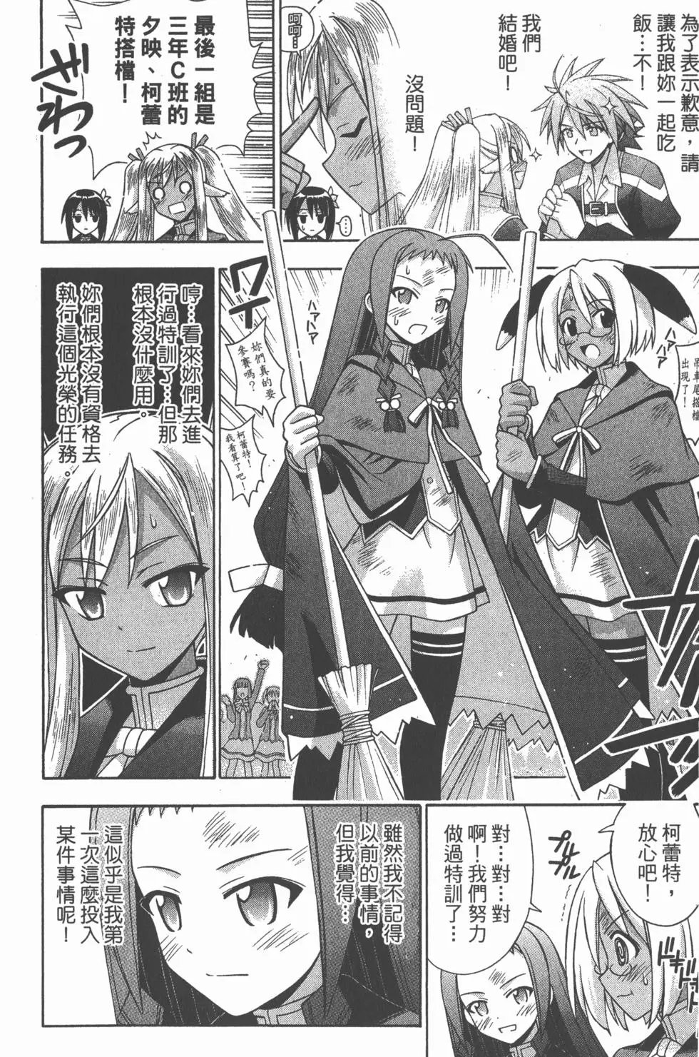 第23卷