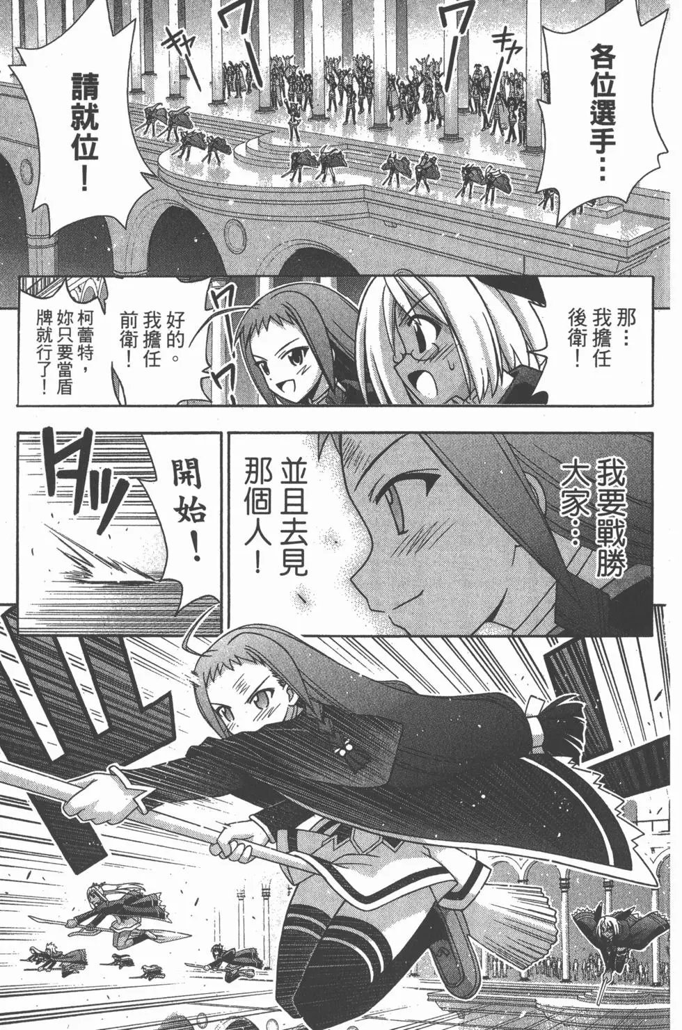 第23卷