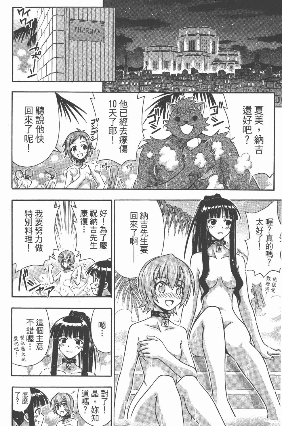第23卷