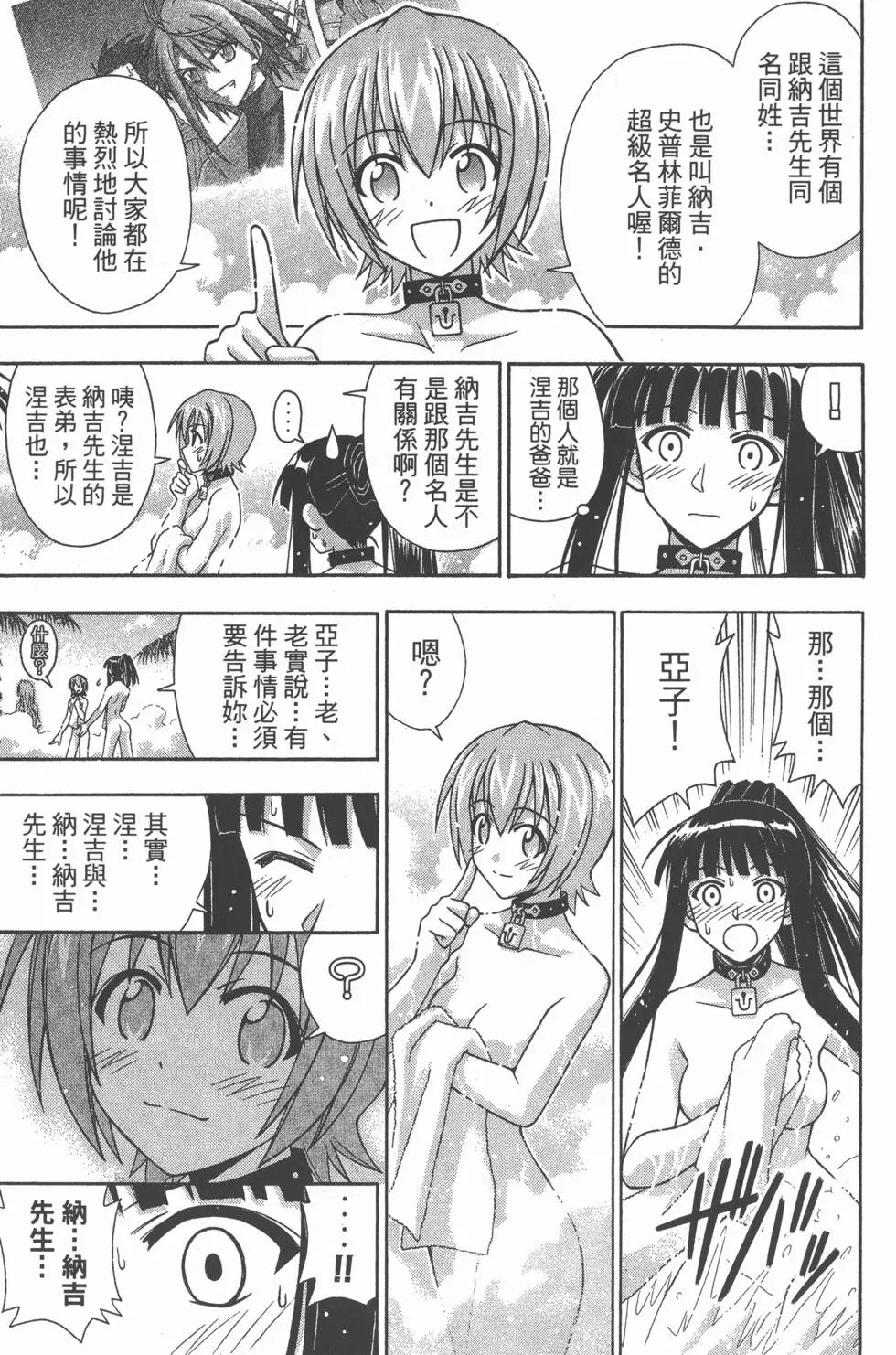 第23卷