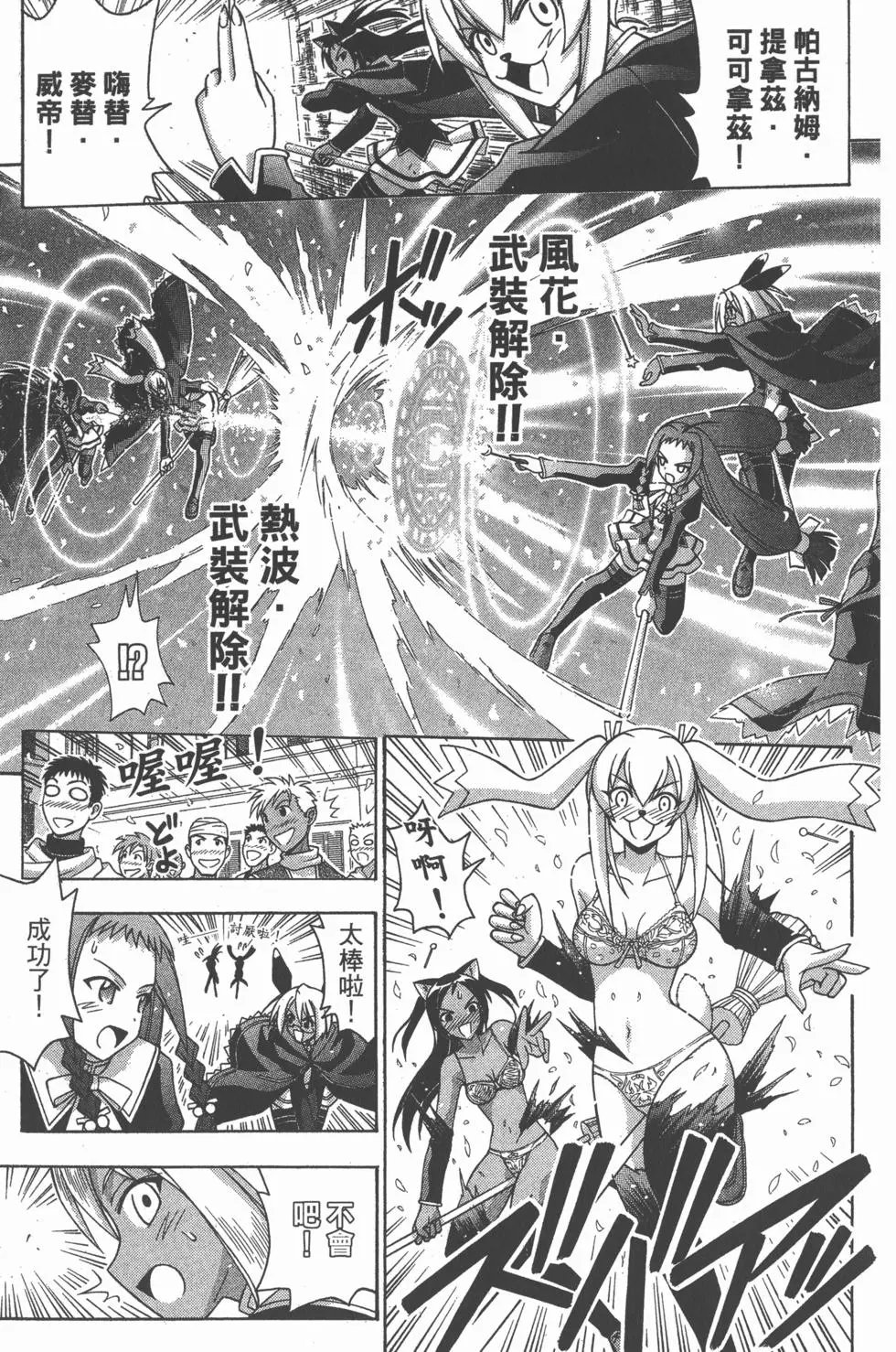 第23卷
