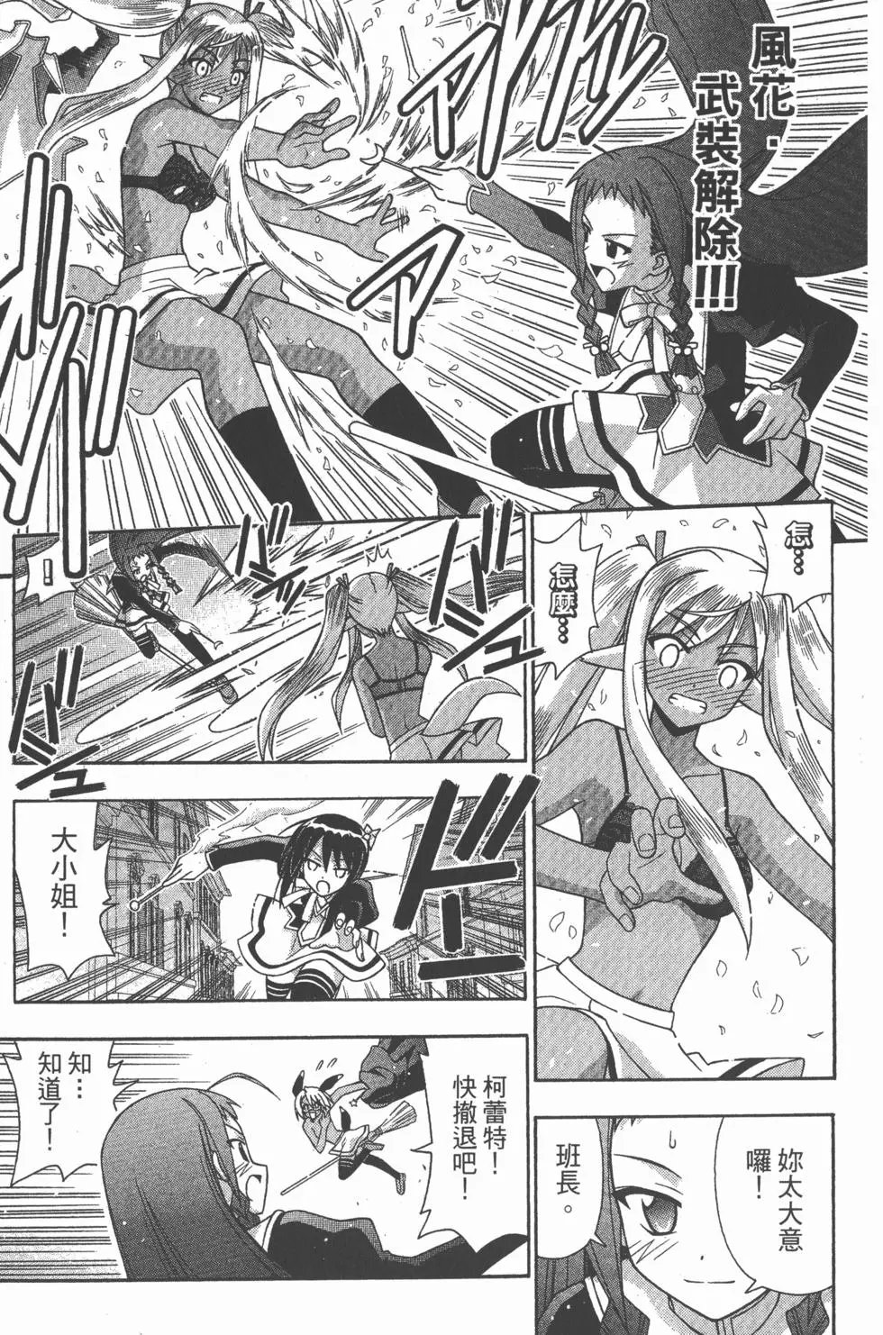 第23卷