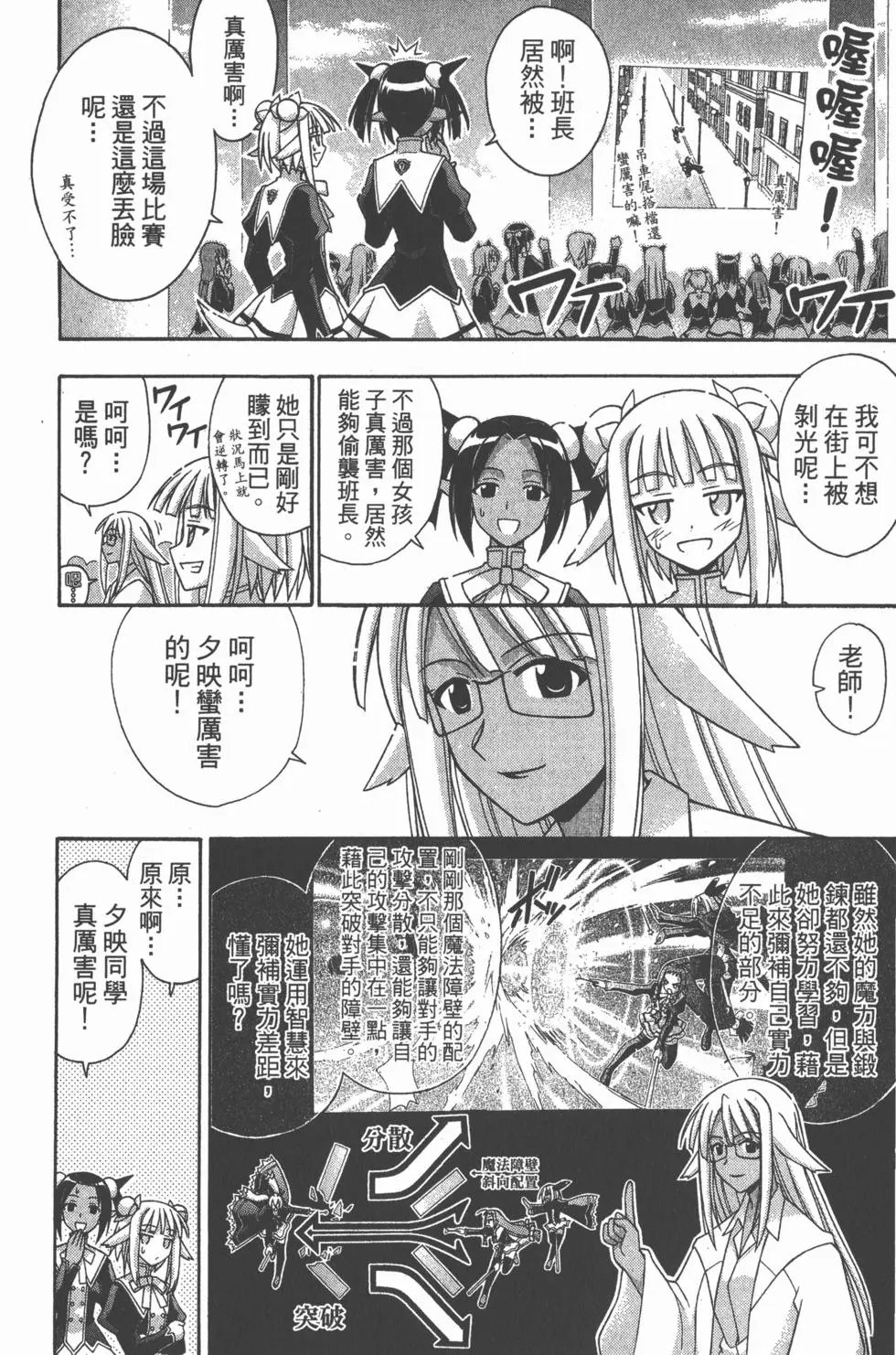 第23卷