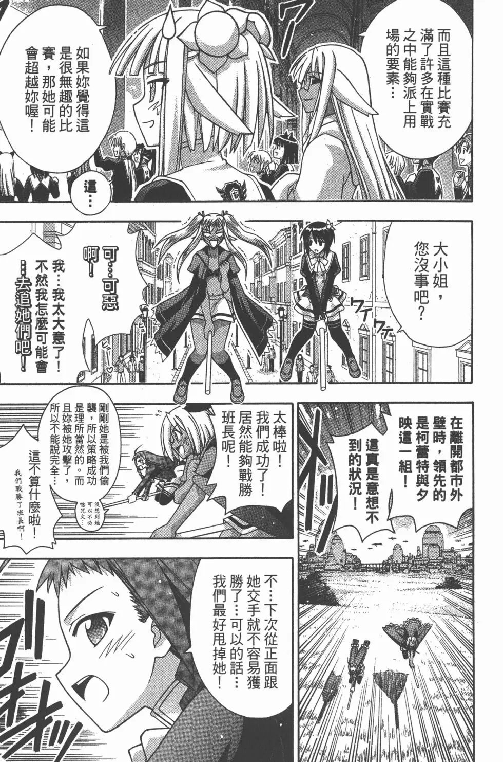 第23卷