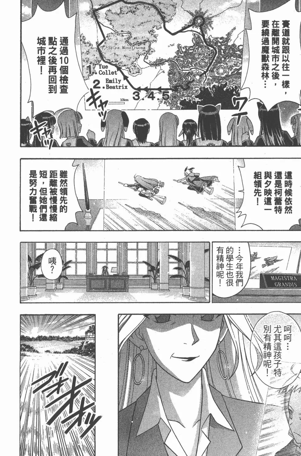 第23卷
