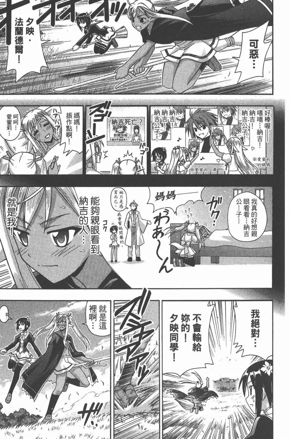 第23卷