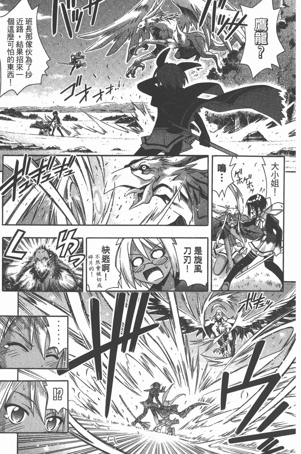 第23卷