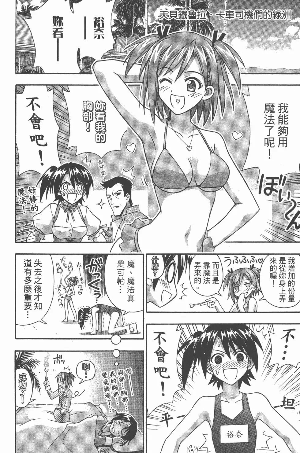 第23卷