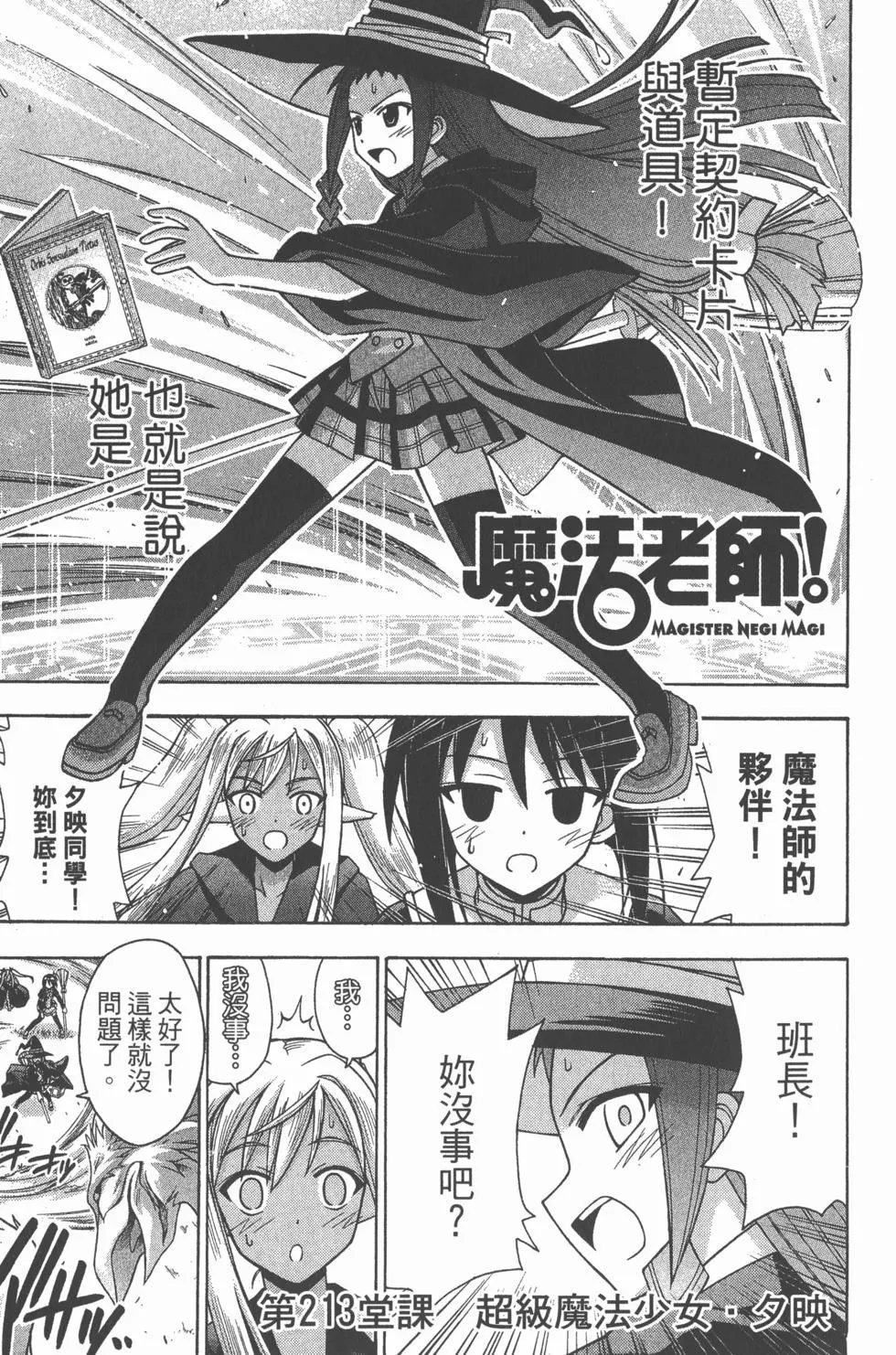 第23卷