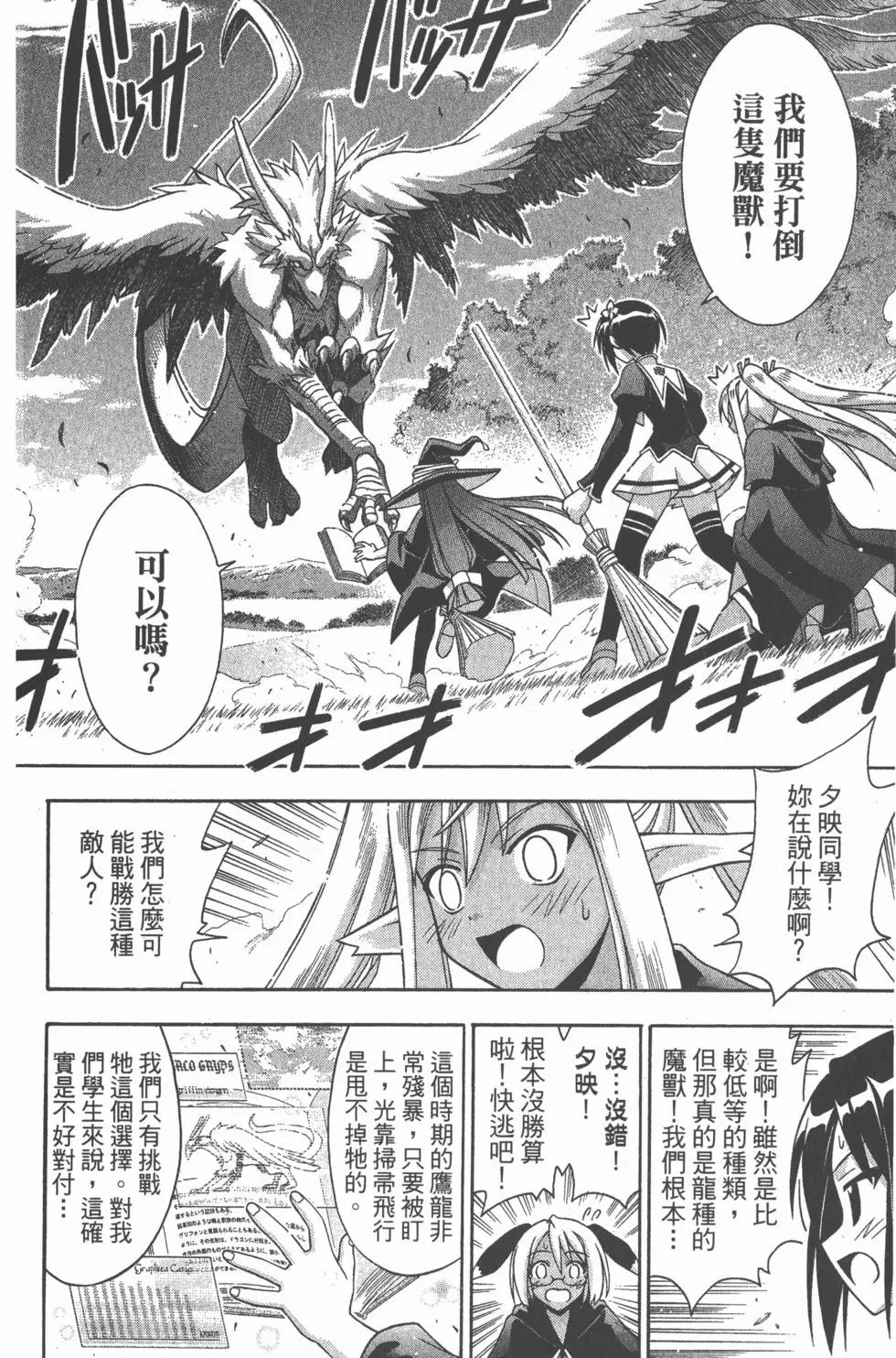 第23卷
