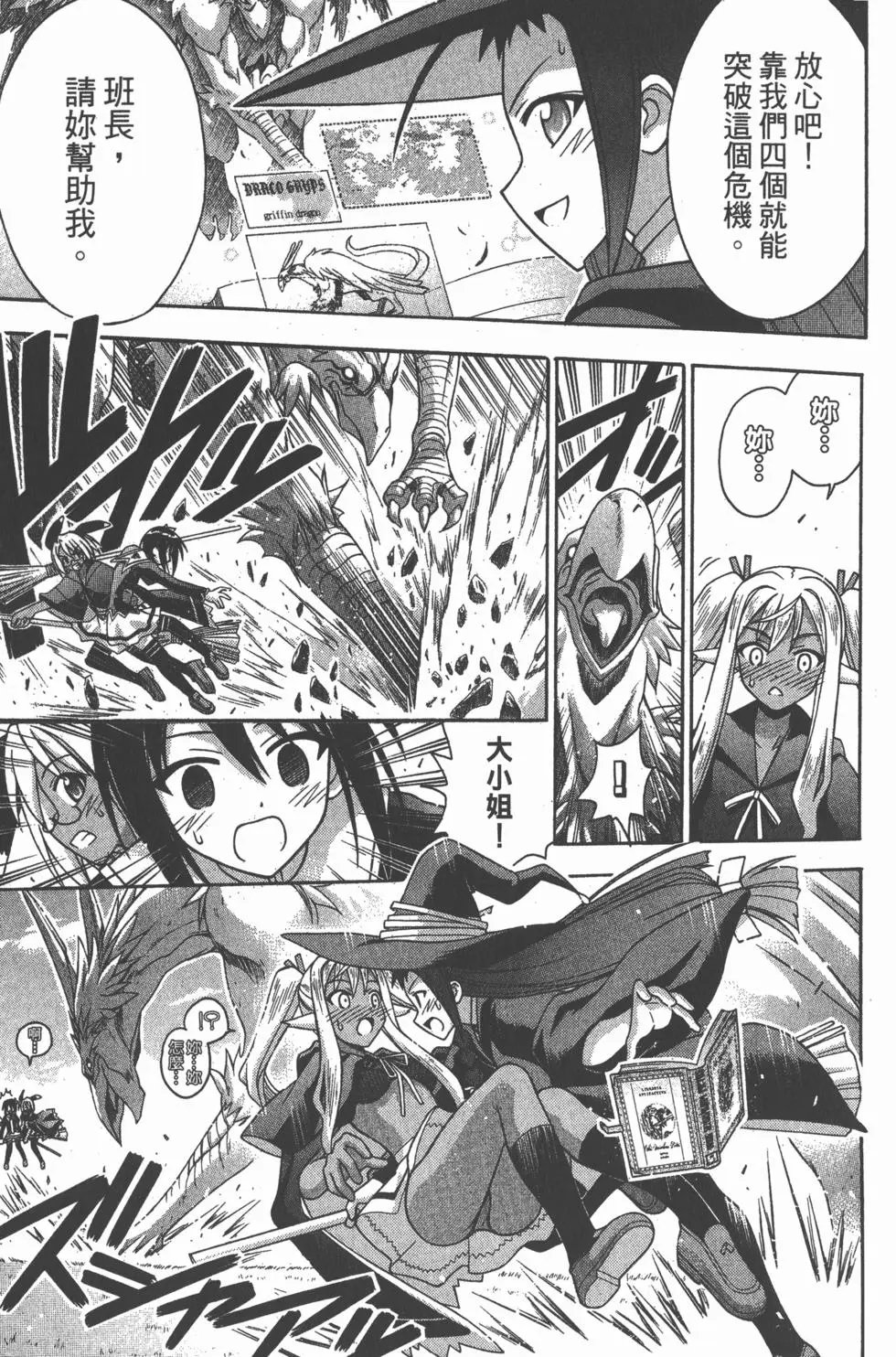 第23卷