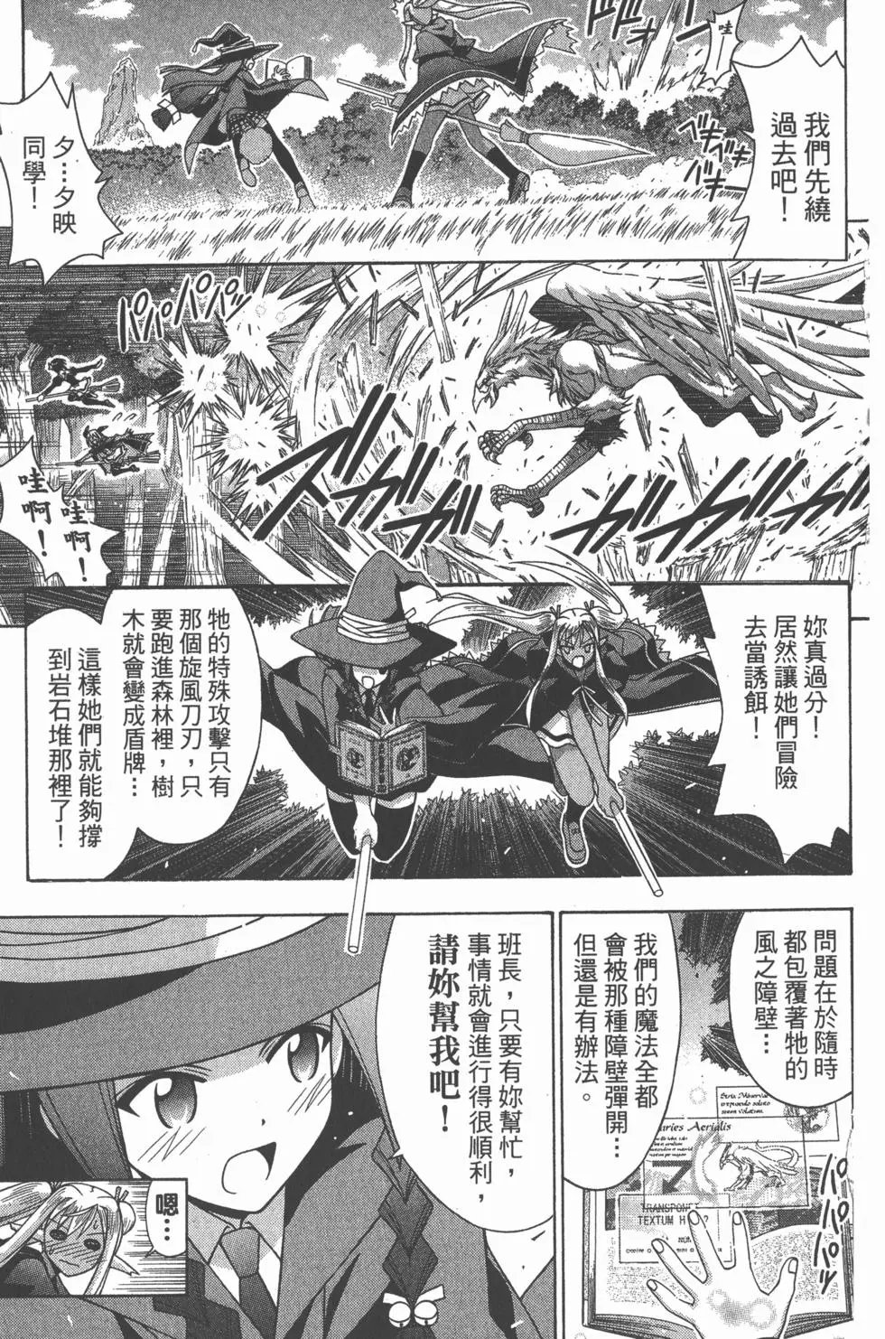 第23卷