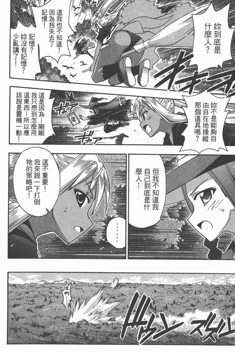 第23卷