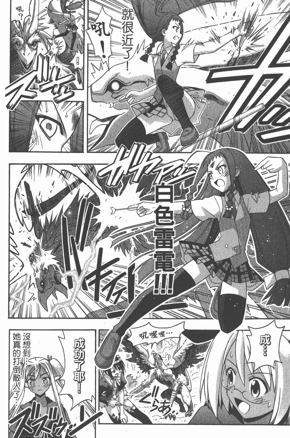 第23卷