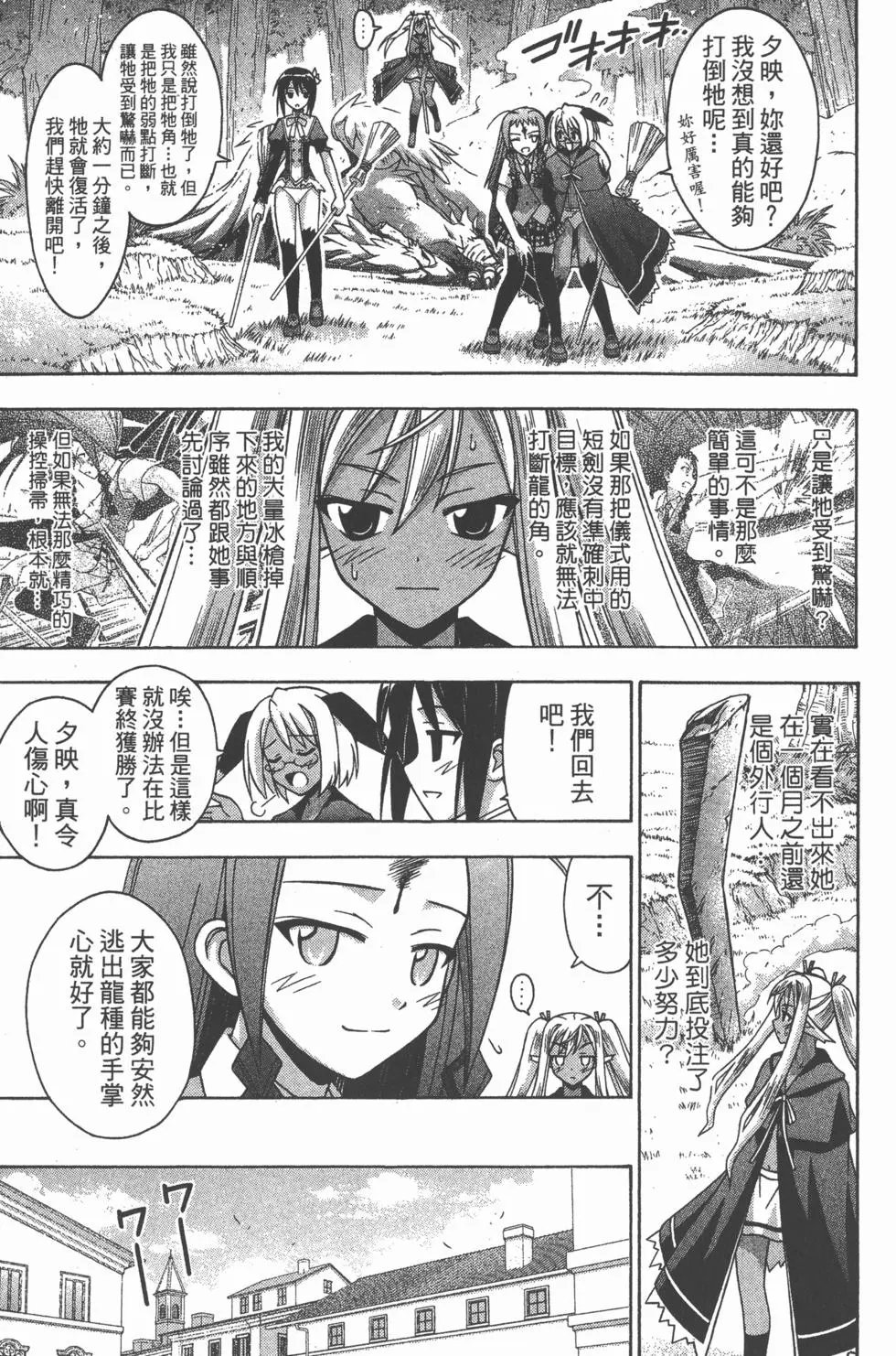 第23卷