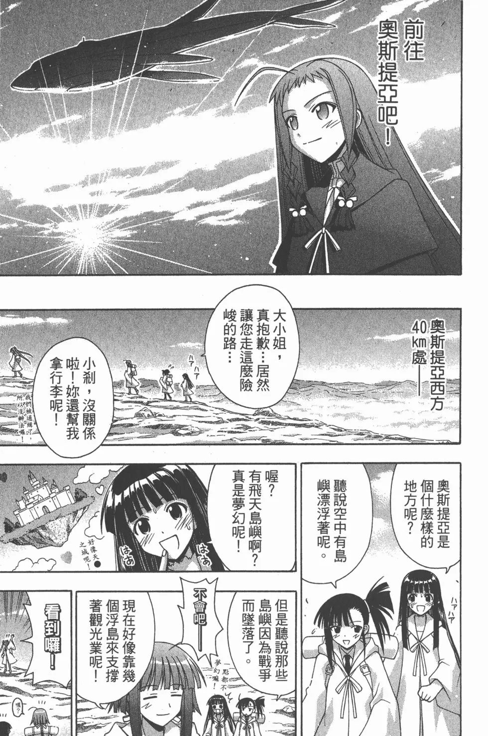 第23卷