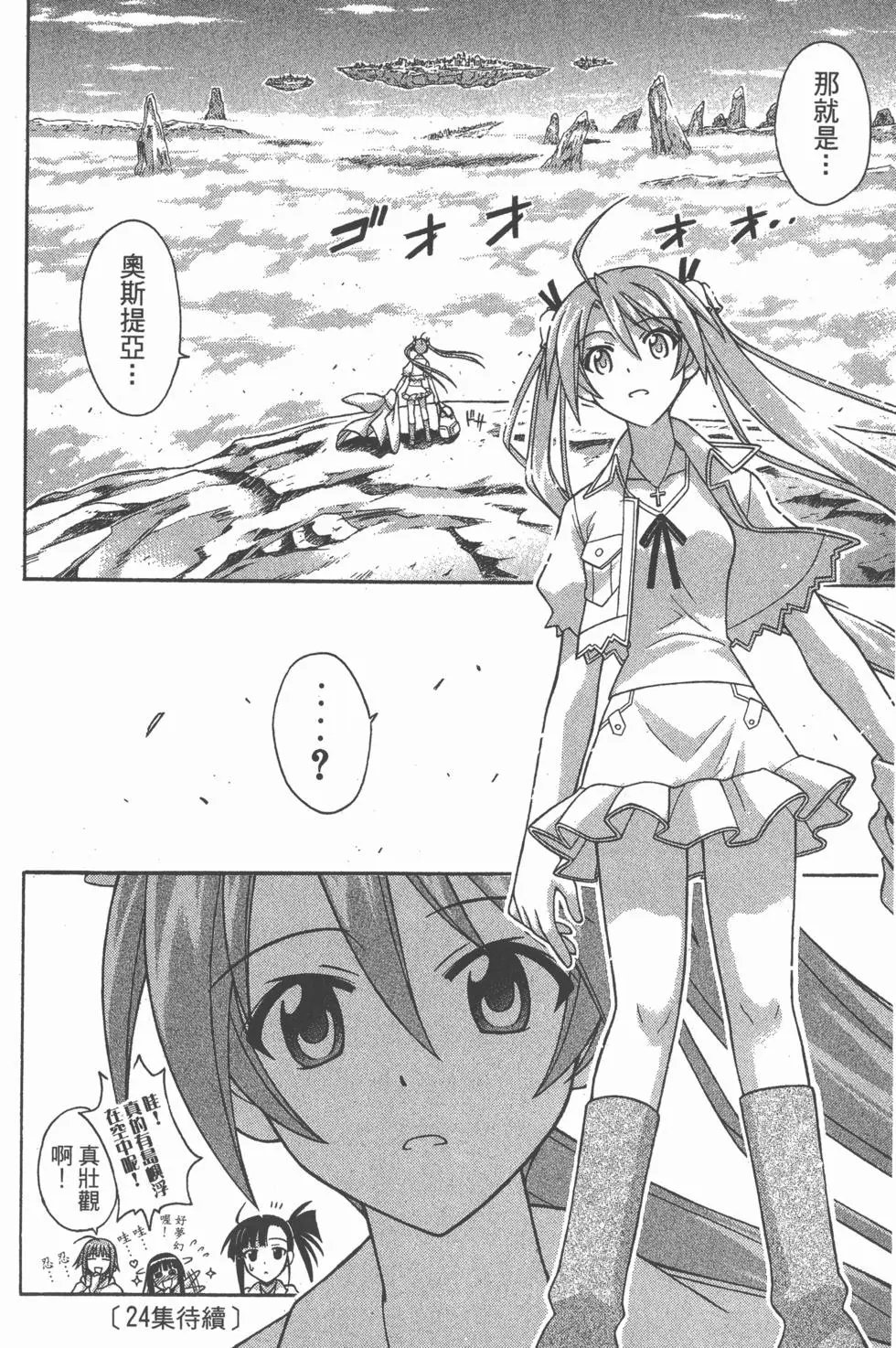 第23卷
