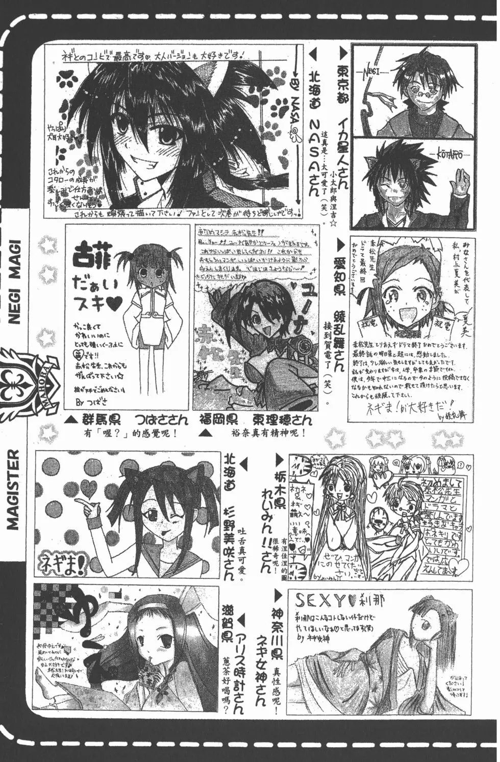 第23卷