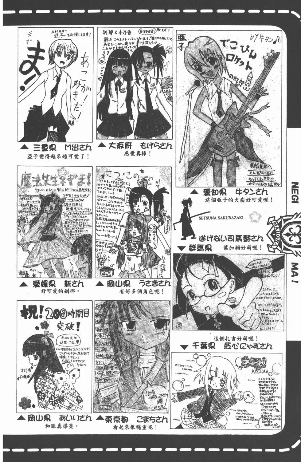 第23卷