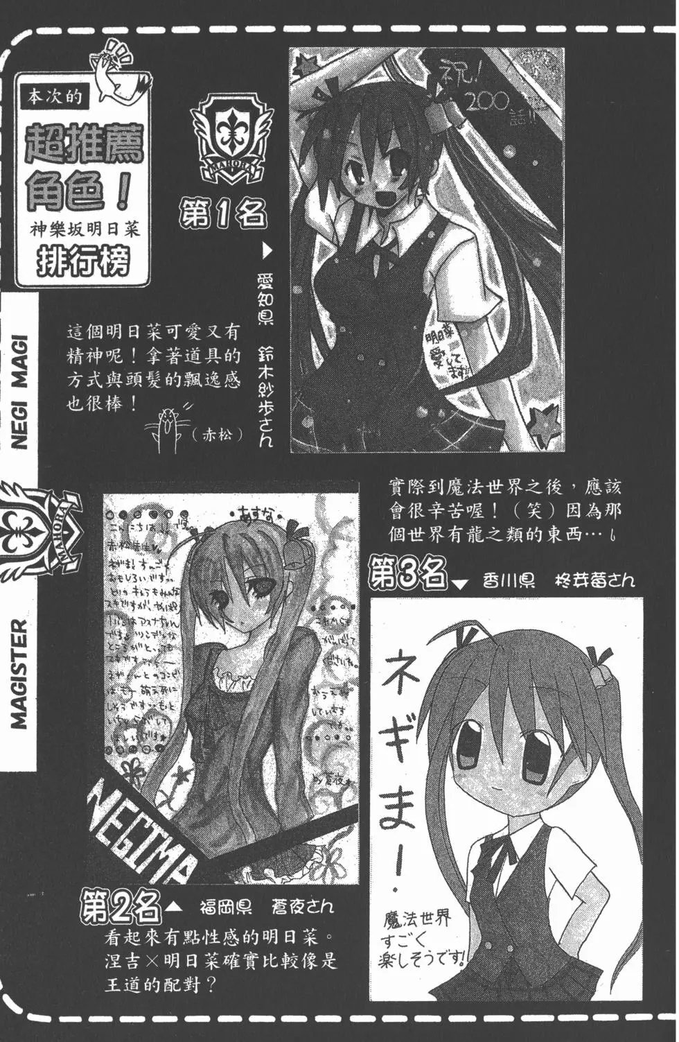 第23卷