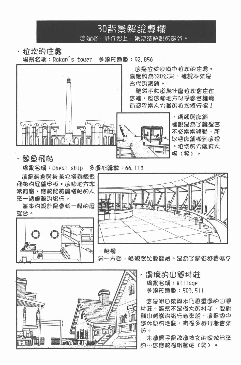 第23卷