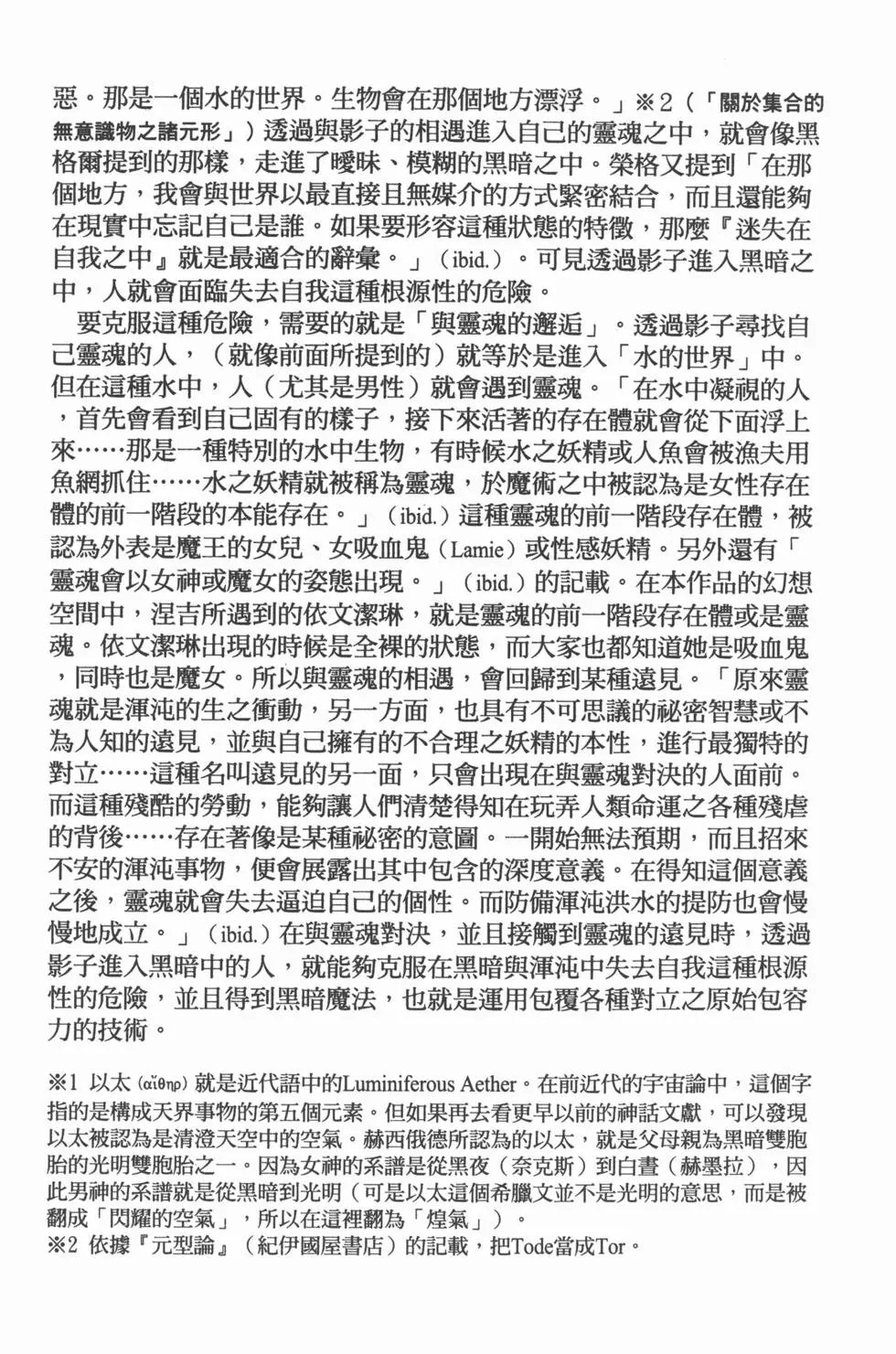 第23卷
