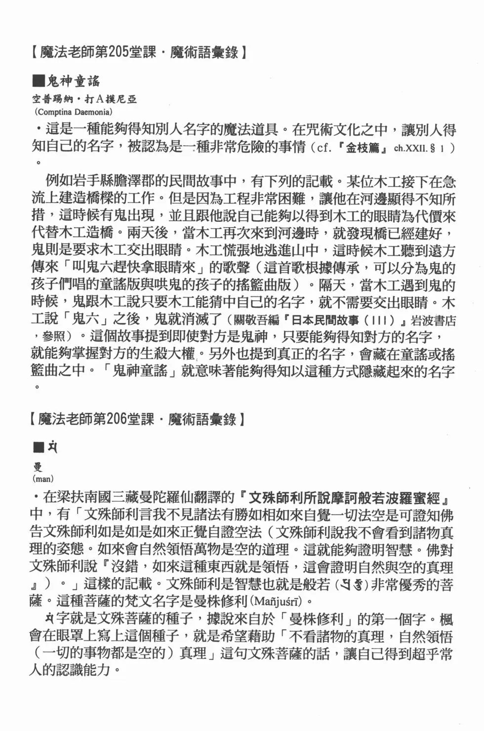 第23卷