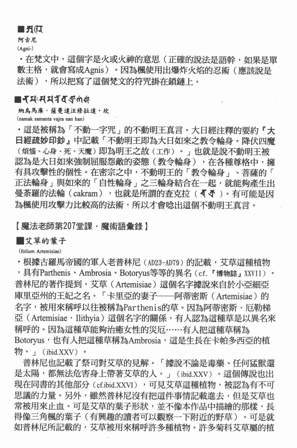 第23卷