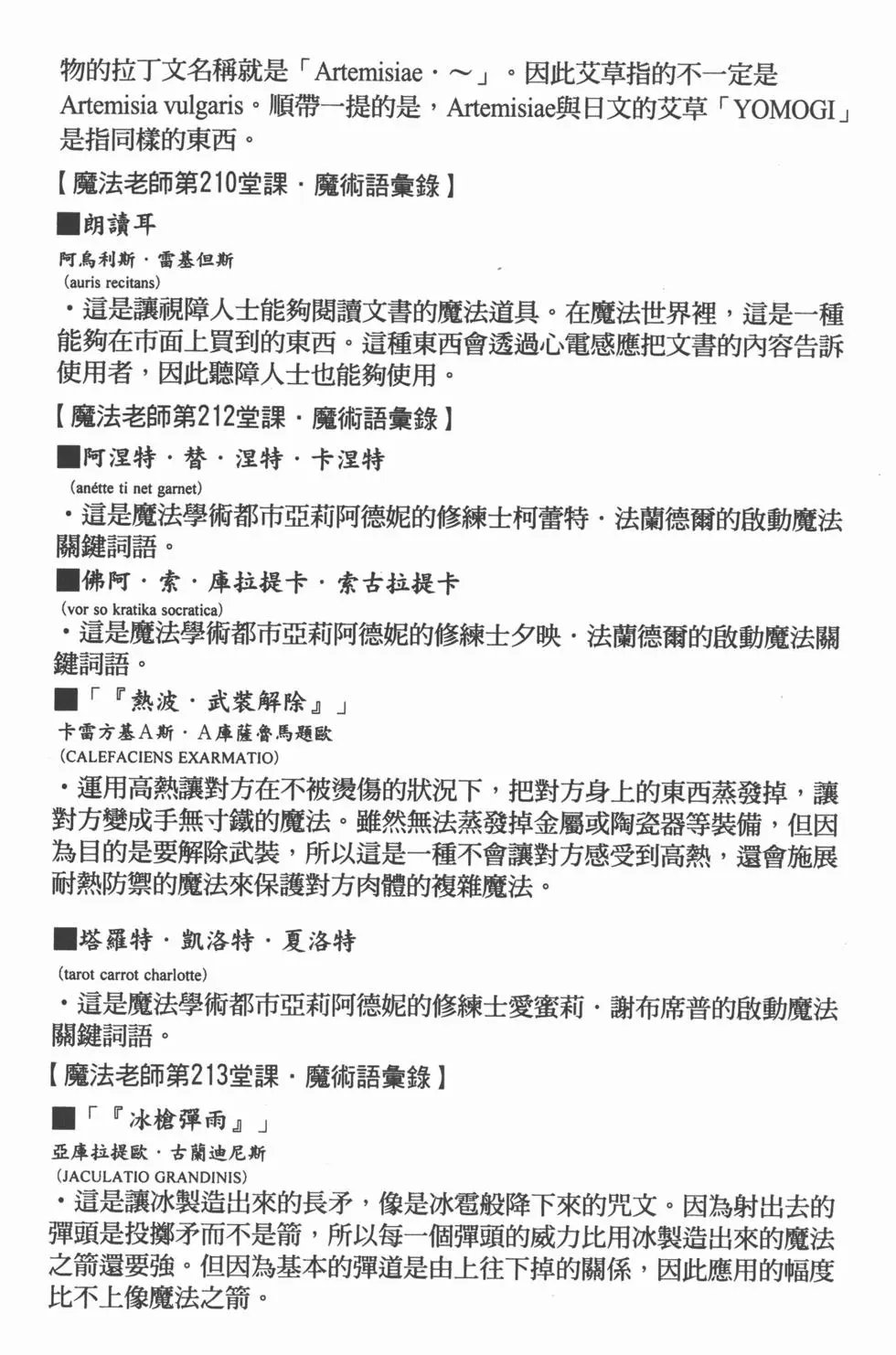 第23卷