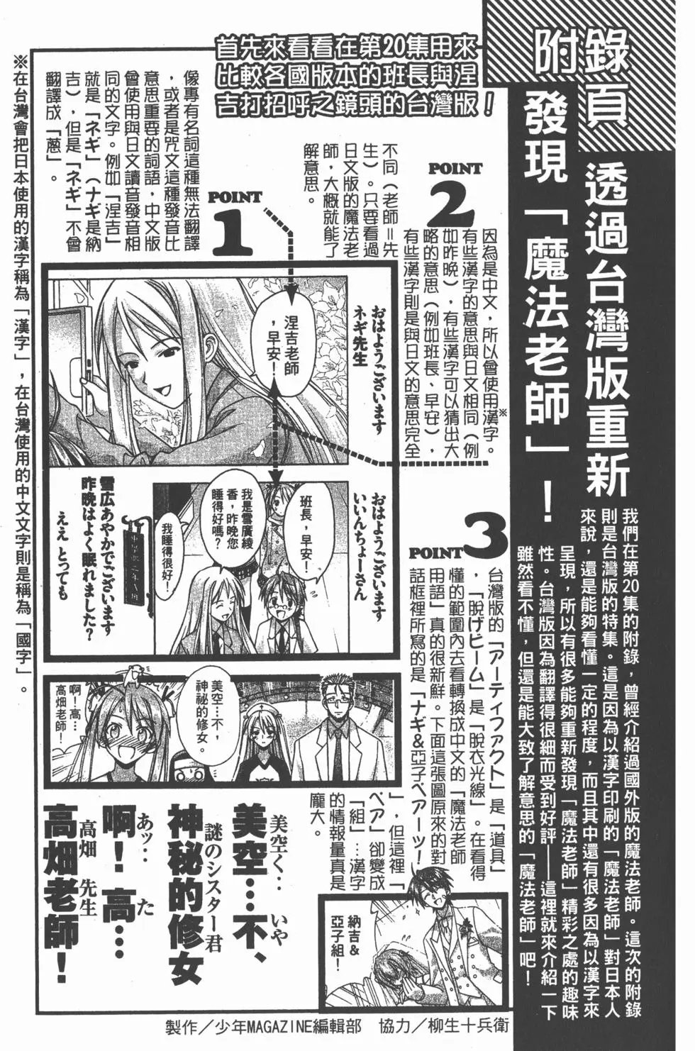 第23卷