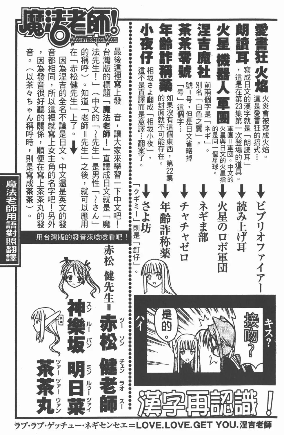 第23卷