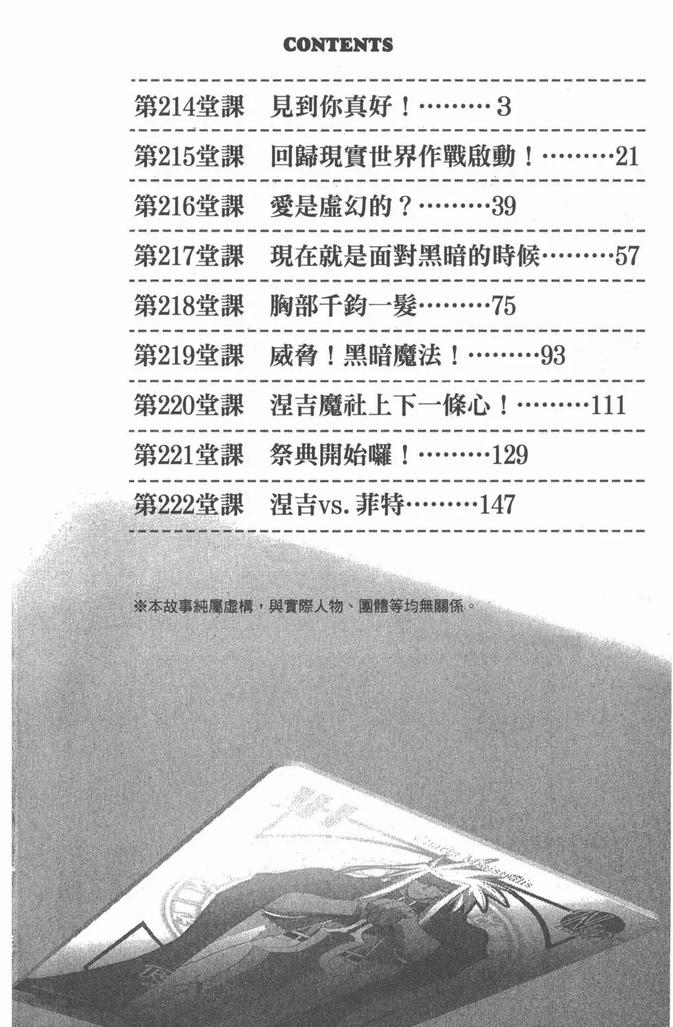 第24卷