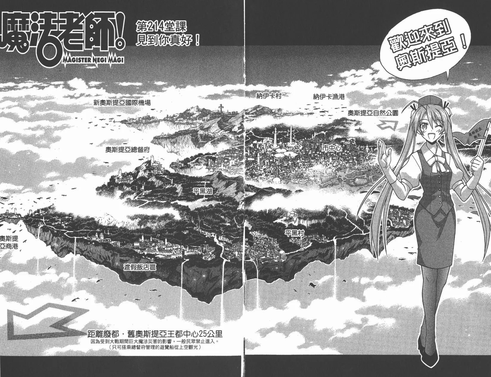 第24卷
