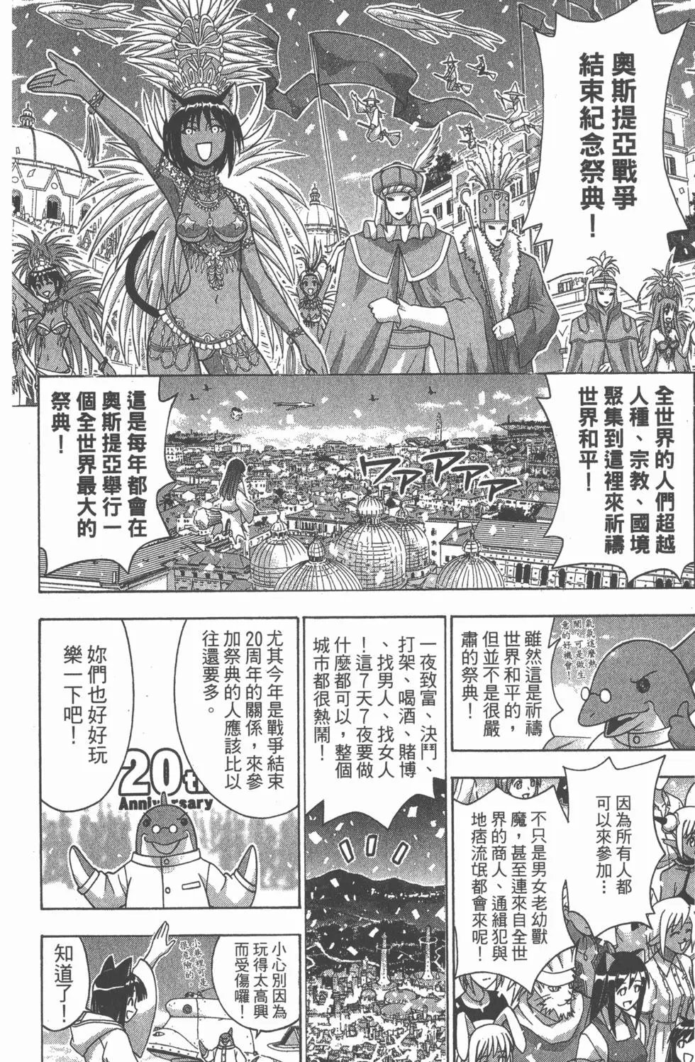 第24卷