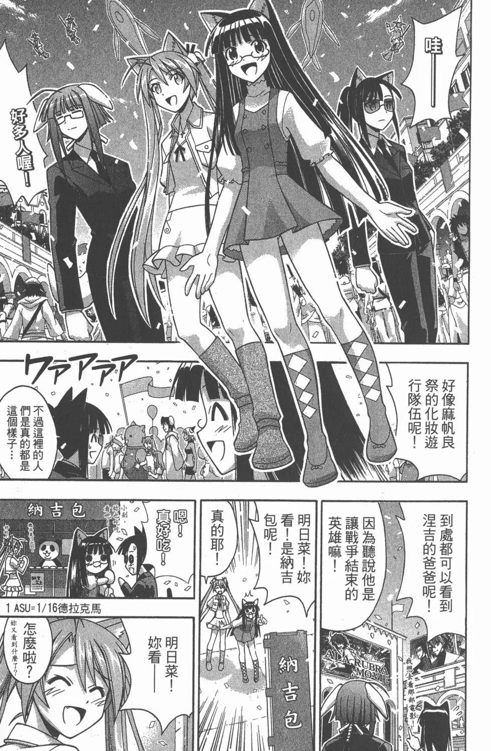 第24卷