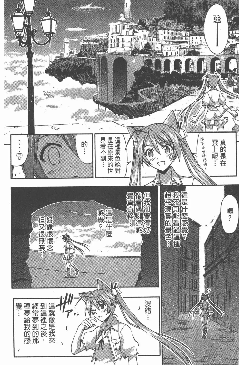 第24卷