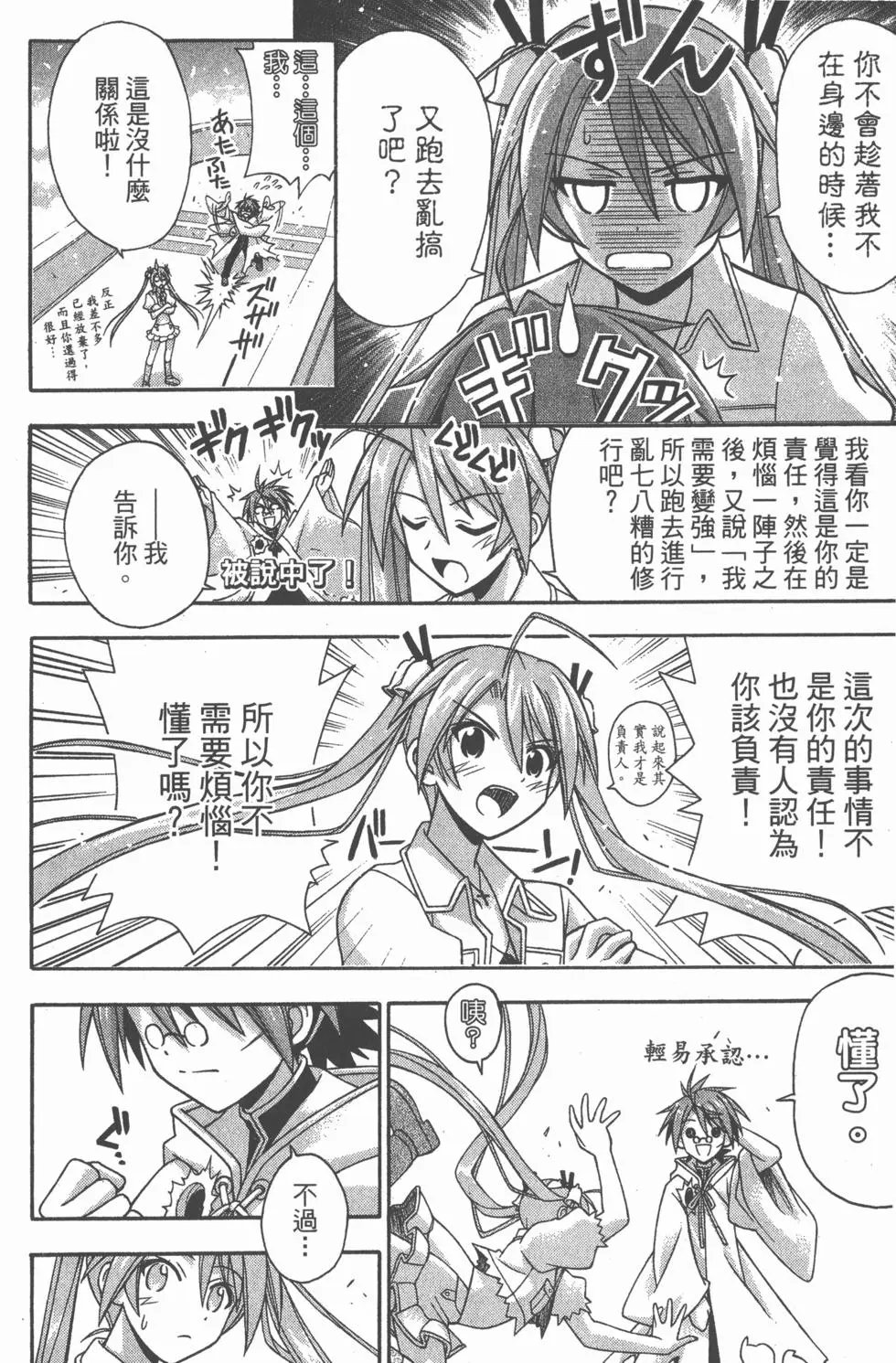 第24卷