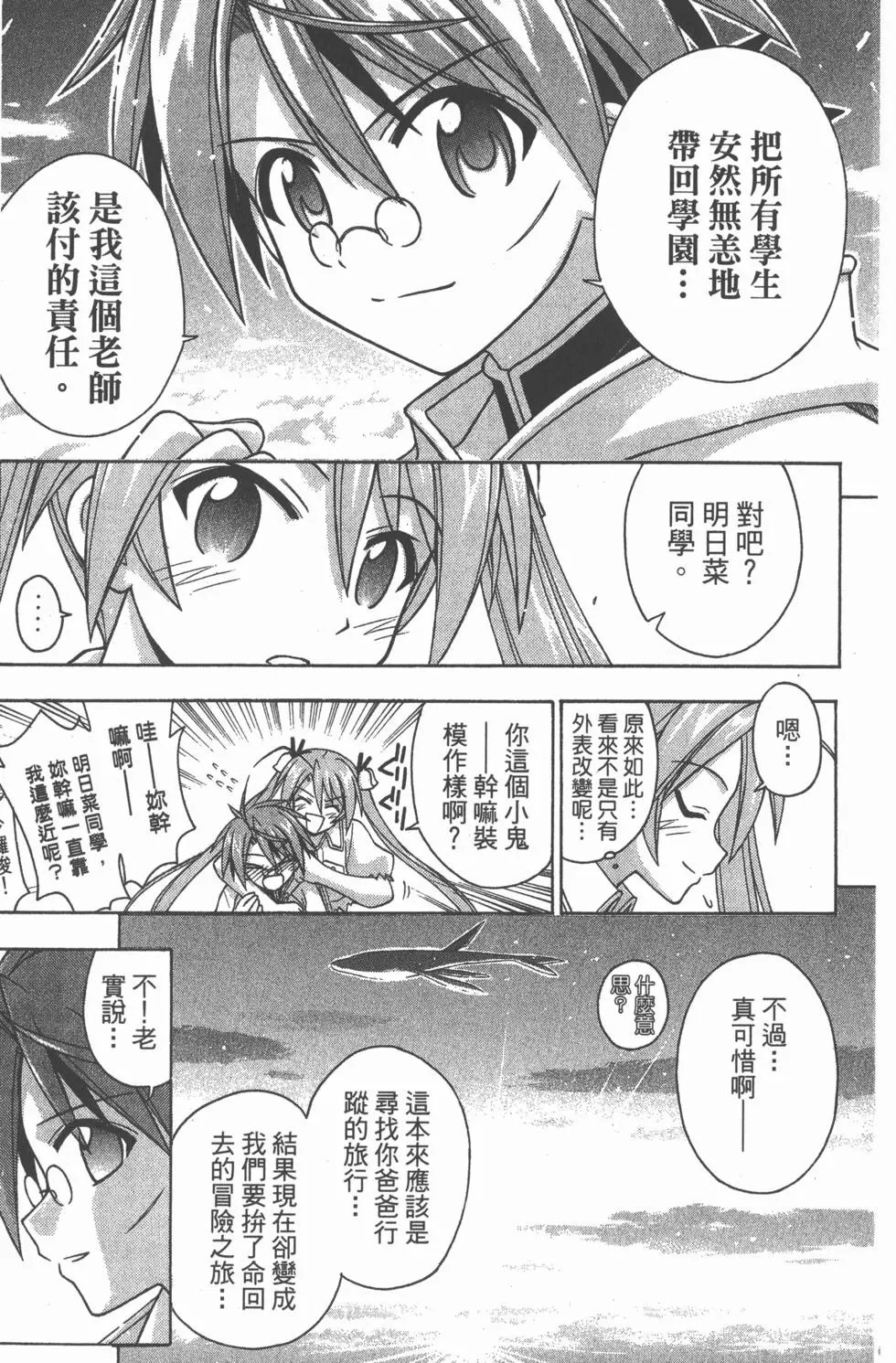 第24卷