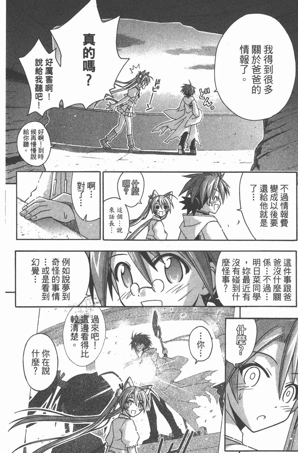 第24卷