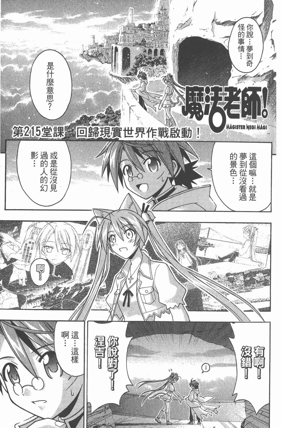 第24卷