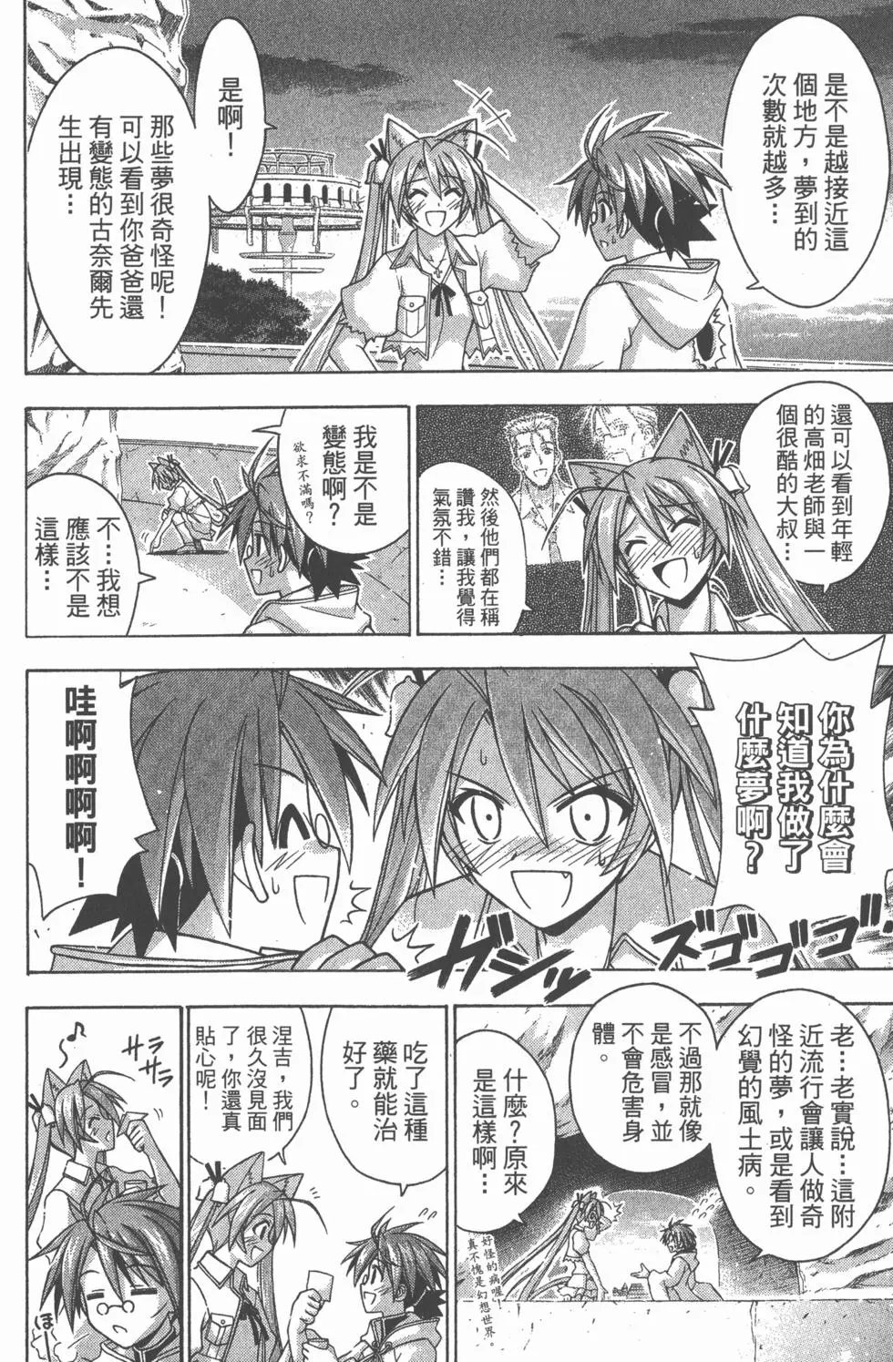 第24卷