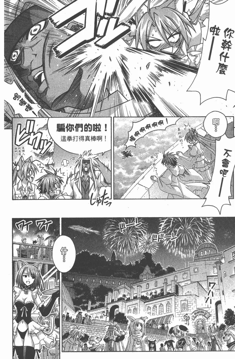 第24卷