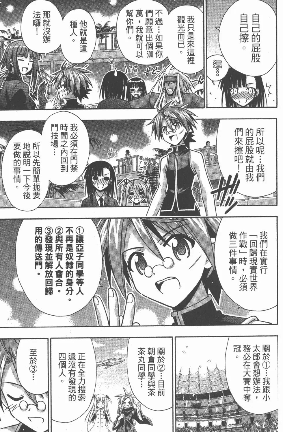 第24卷