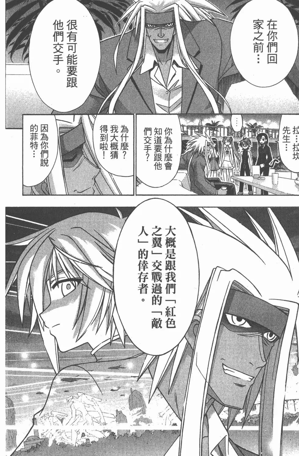 第24卷
