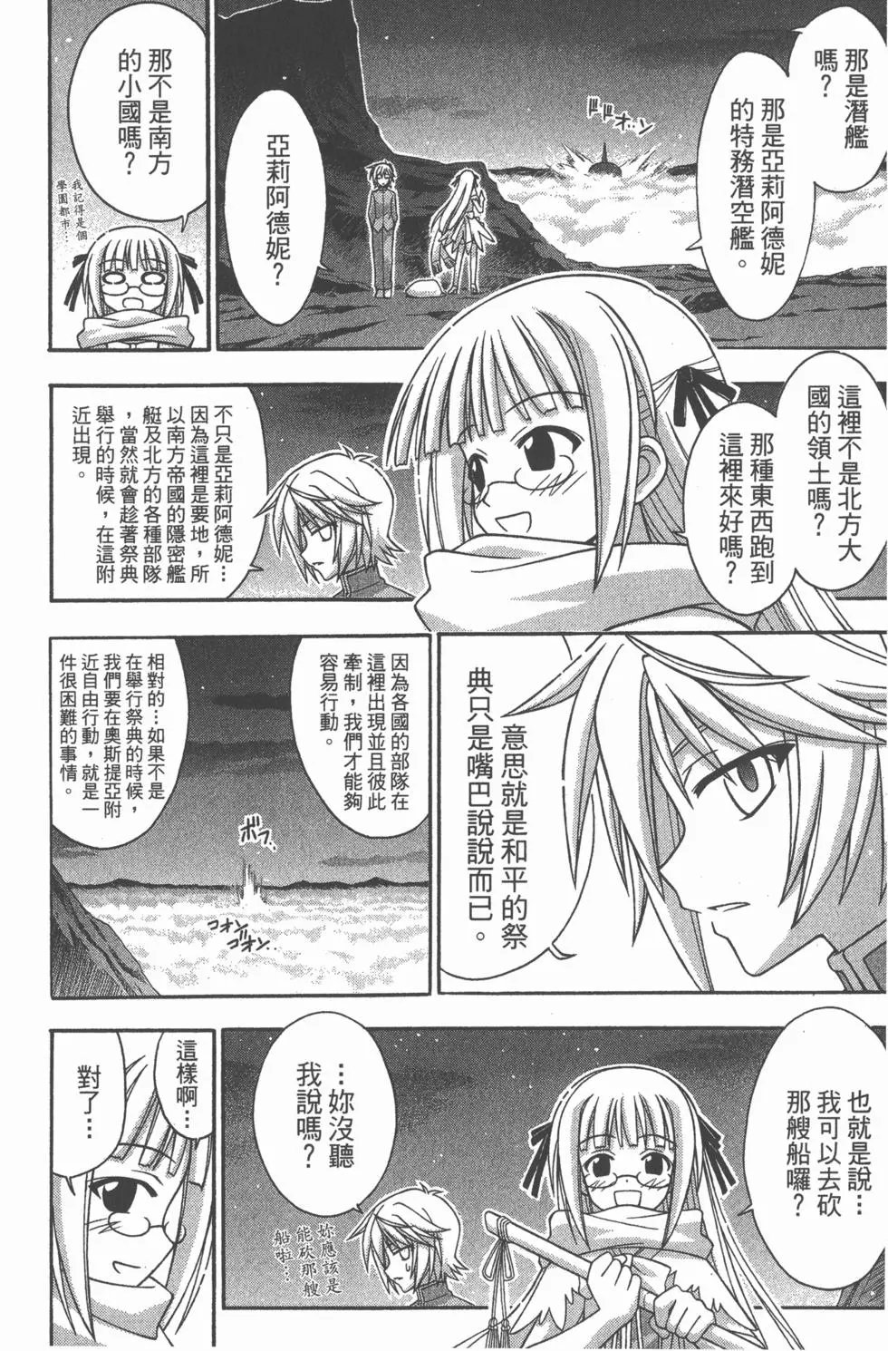 第24卷